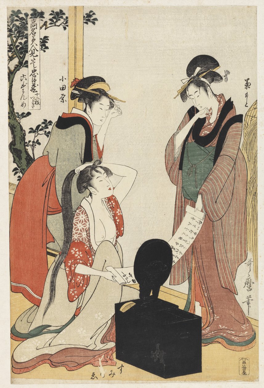 P.353-1945 दृश्य 6, प्रसिद्ध सुंदरियों की तुलना और वफादार लीग, c.1797 (कलर वुडब्लॉक) द्वारा किटगावा उतामारो