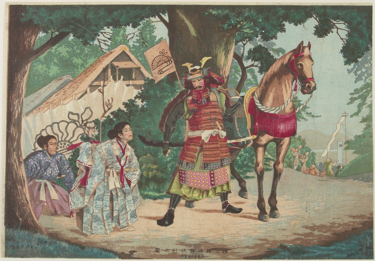 सकराय स्टेशन पर योद्धा कुसुनोकी की प्रस्थान, सी। 1880-1899 द्वारा कोबायाशी कियोचिका