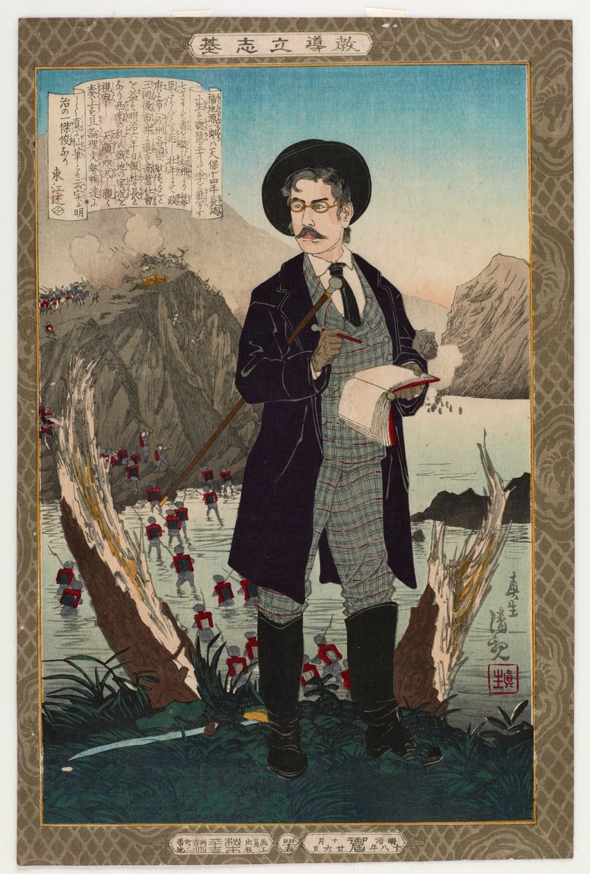 Fukuchi Gen&39;ichiro, श्रृंखला &39;बुलंद महत्वाकांक्षाओं के शिक्षाप्रद मॉडल&39; (no.45), 1885 (रंग वुडब्लॉक प्रिंट) से द्वारा कोबायाशी कियोचिका