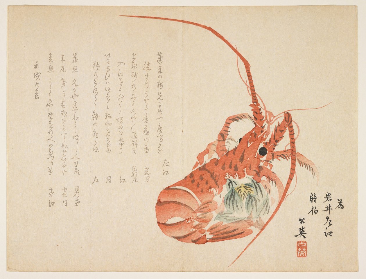(लॉबस्टर एंड कॉमन हेपेटिक), जनवरी 1862 द्वारा Koei