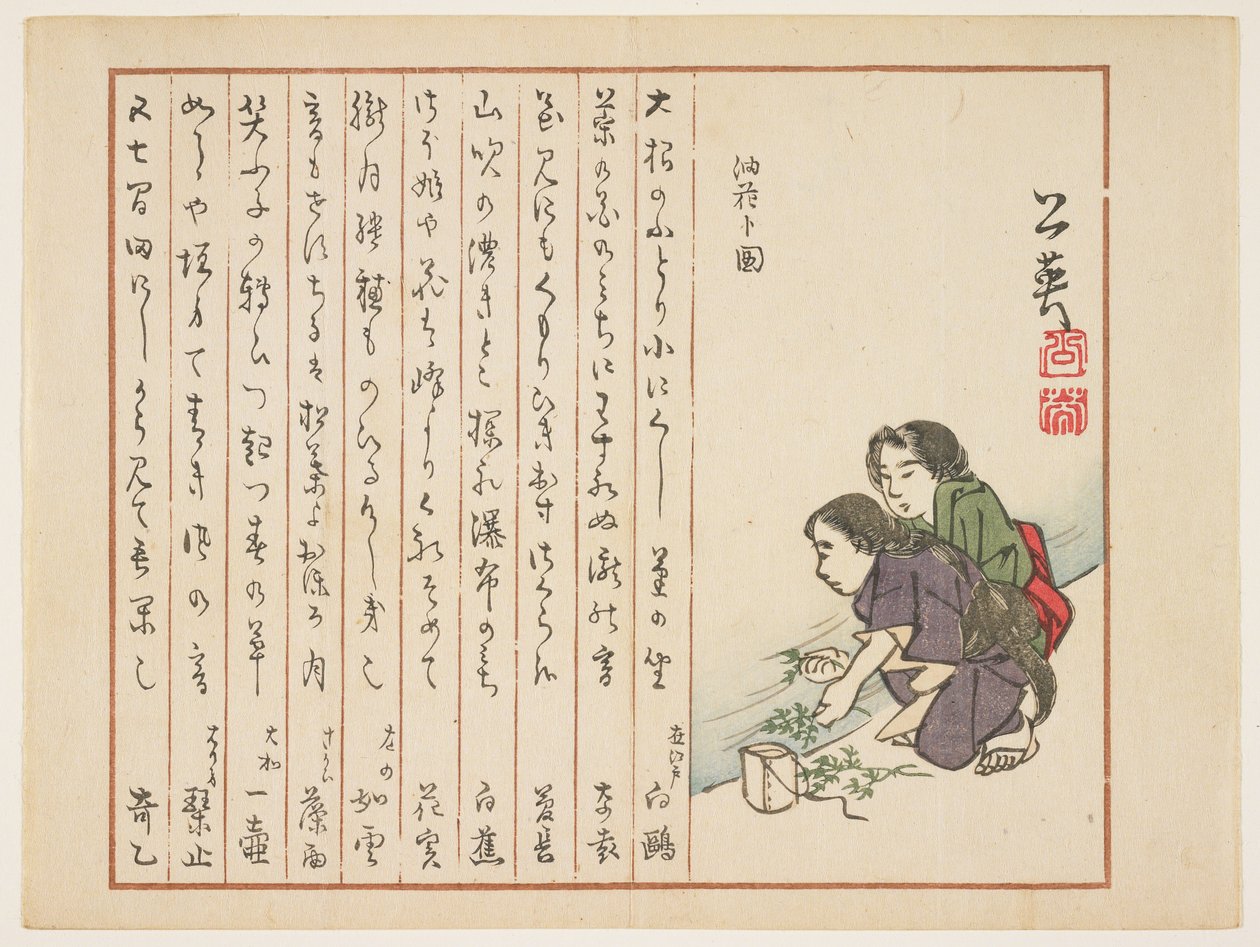 (एक धारा में वसंत जड़ी बूटियों को धोना), सी। 1854-1859 द्वारा Koei