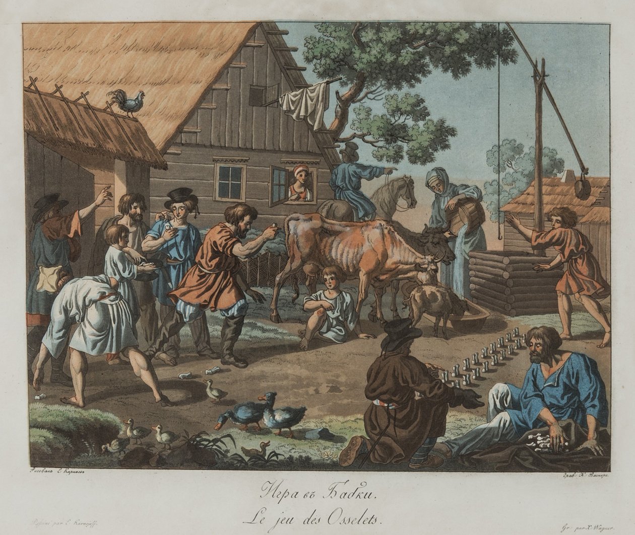 नॉकलेबोन बाबकी, सीए 1812 खेल रहे लड़के द्वारा Korneev
