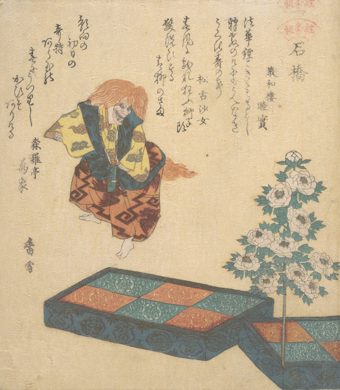 नोह डांस से दृश्य, सीए। 1820. द्वारा कोसेट्सु