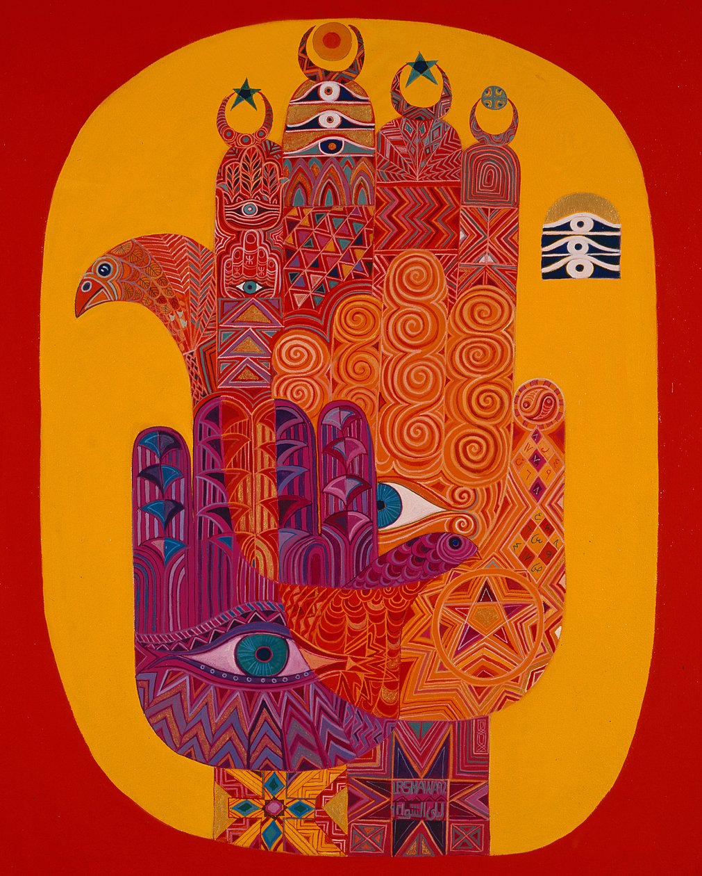 ताबीज, 1992 (कैनवास पर एक्रिलिक) द्वारा लैला शावा