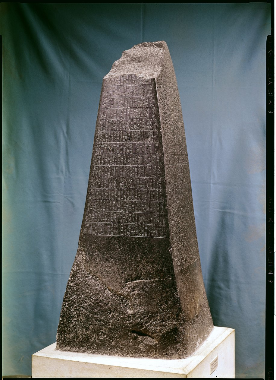 मानसातुसु का ओबिलिस्क (2269-2218 ईसा पूर्व) सुसा से, c.2270 ईसा पूर्व (डायराइट) द्वारा मेसोपोटेमिया