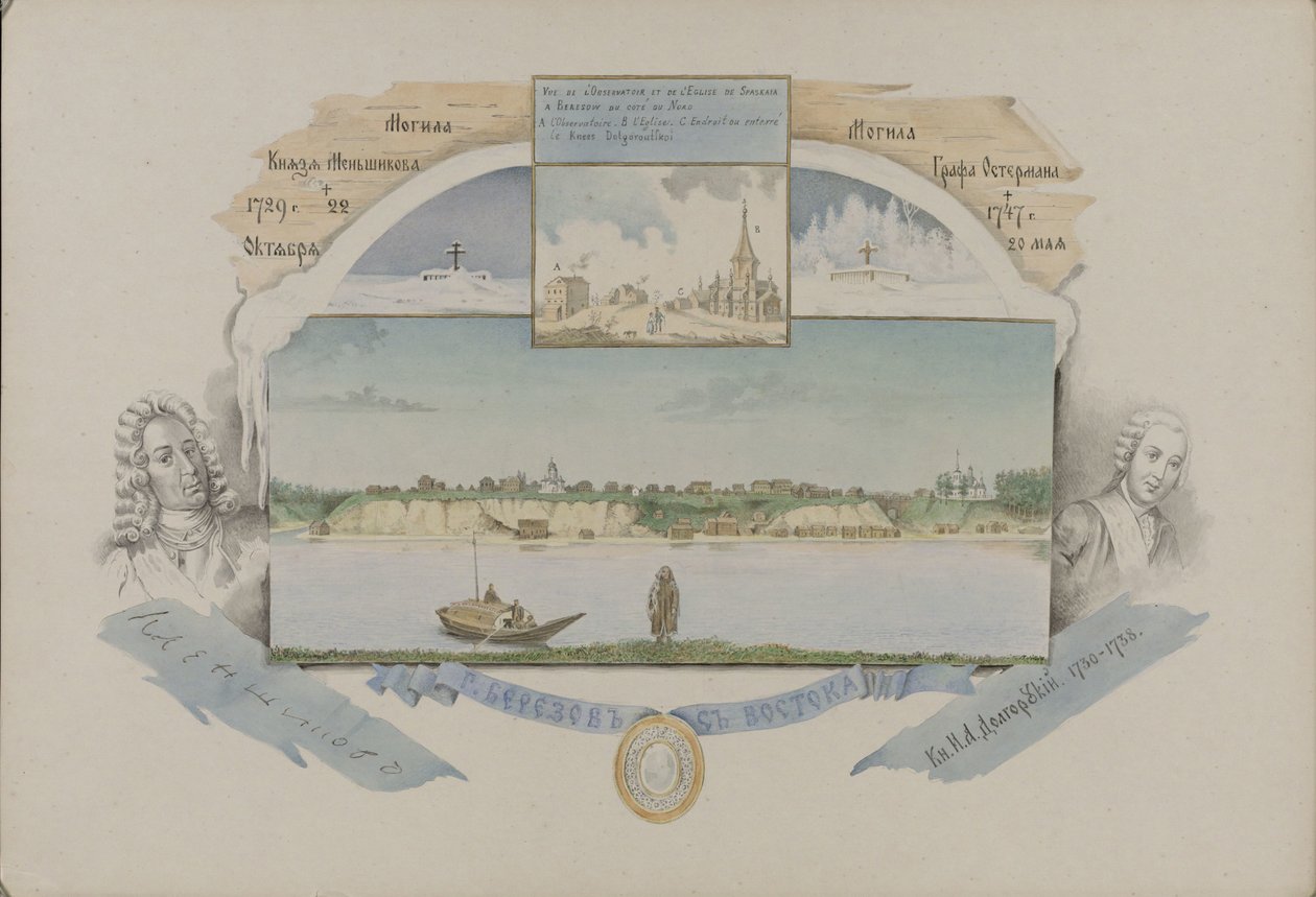 बेरेज़ोव का दृश्य, 1862। द्वारा मिखाइल Stepanovich Znamensky