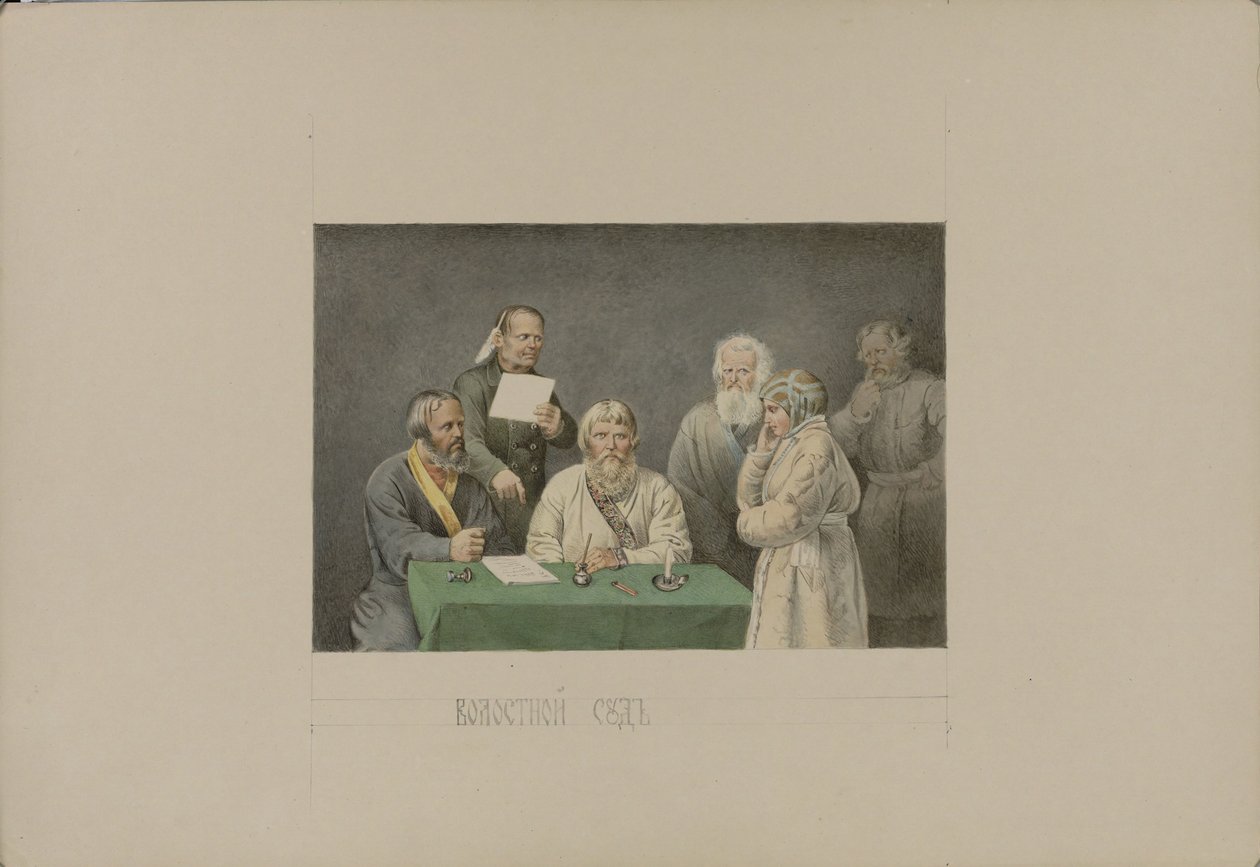 वोल्स्ट कोर्ट, 1862। द्वारा मिखाइल Stepanovich Znamensky