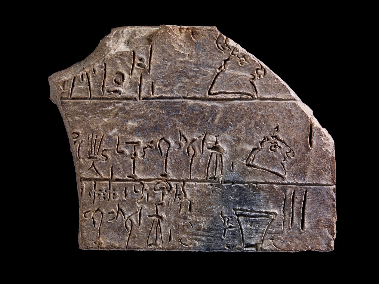 एक रैखिक बी टैबलेट (सिरेमिक) का टुकड़ा द्वारा Minoan
