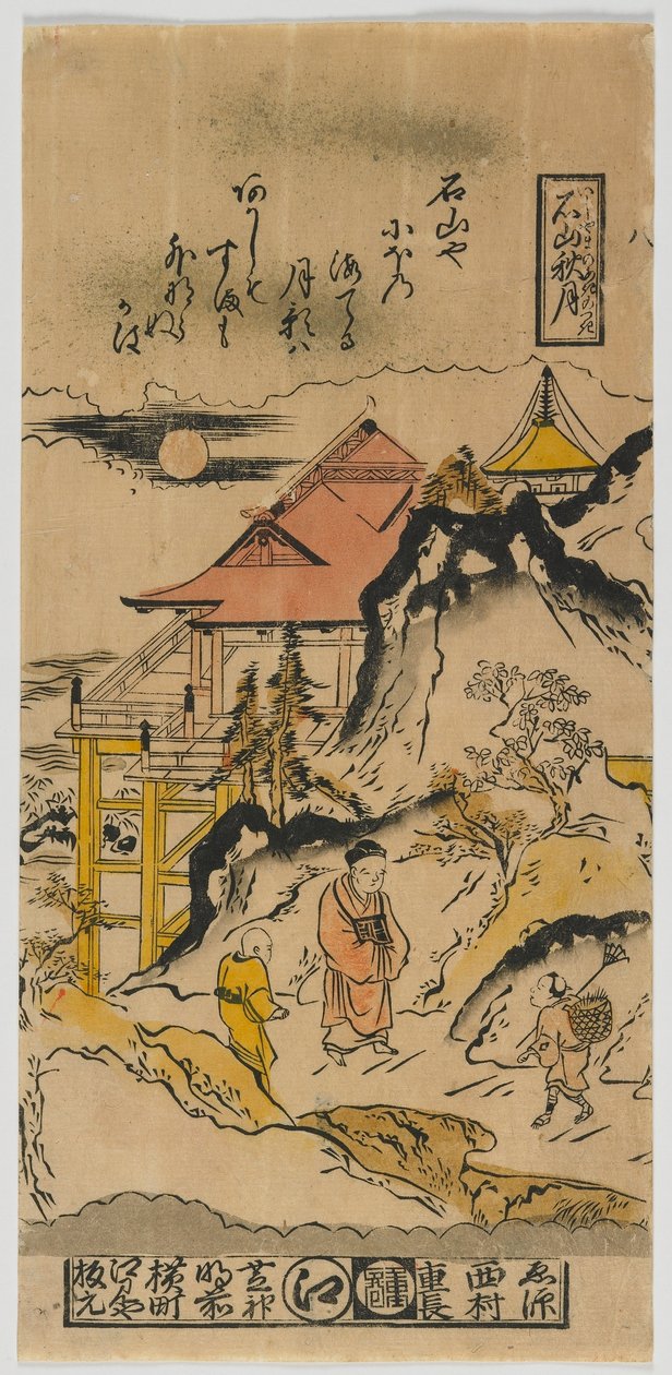 इशीयामा में शरद ऋतु का चंद्रमा, ईदो अवधि, c.1720 द्वारा निशिमुरा शिगेनागा