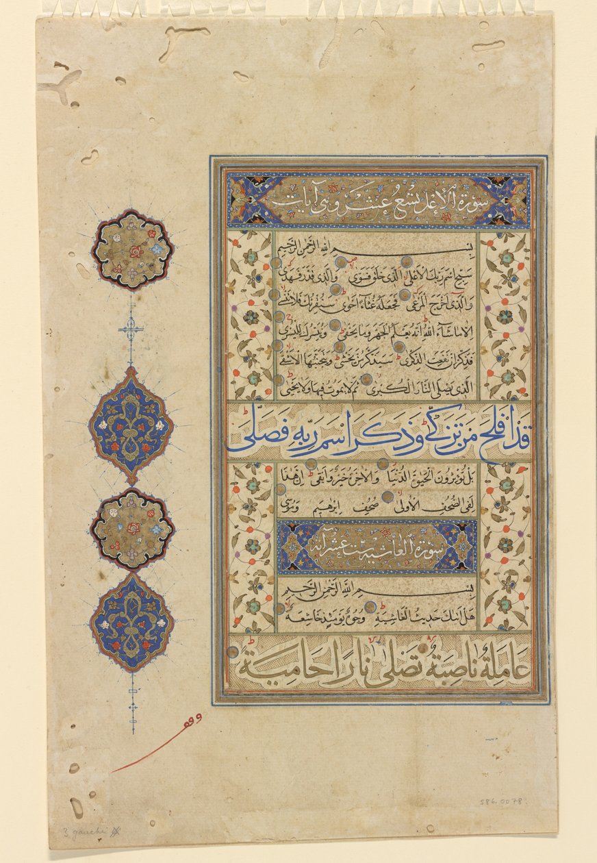 फुरियो ए क़ुर से "a, c.1550-99 द्वारा ओटोमन स्कूल