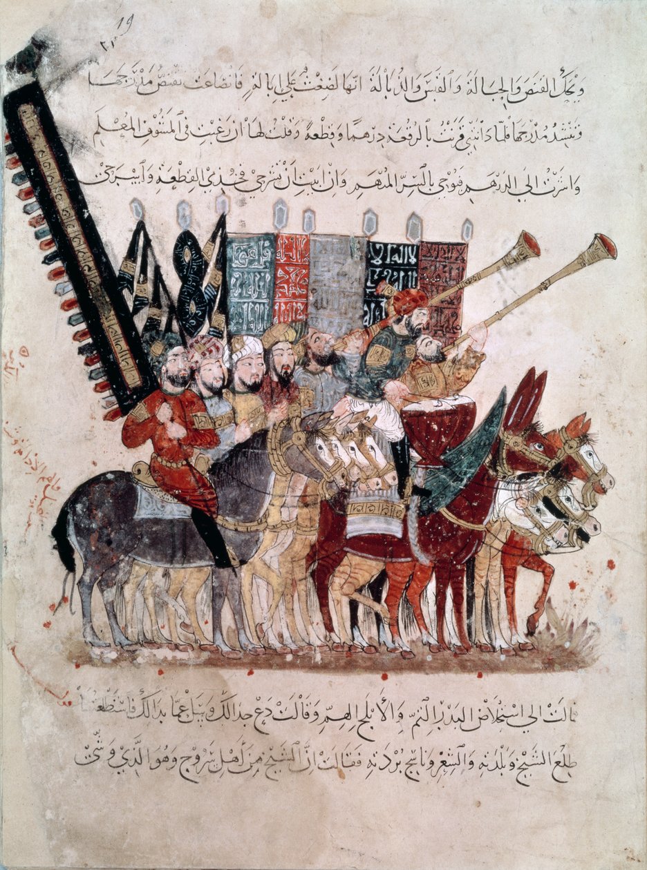 सुश्री अर 5847 f.19 एम, रमजान के अंत का जश्न, अल-हरीरी द्वारा &39;द मक़ामत&39; (द मीटिंग) से, c.1240 (वेल्लम पर गौचे) द्वारा फारसी स्कूल