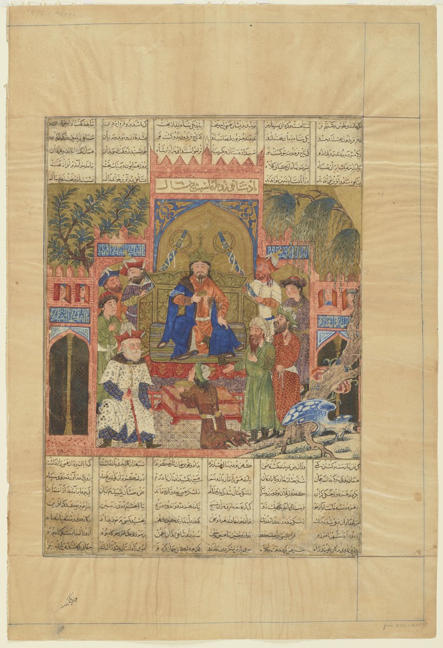 एक शाहनामा से शाह ज़ाव का उत्साह द्वारा फारसी स्कूल