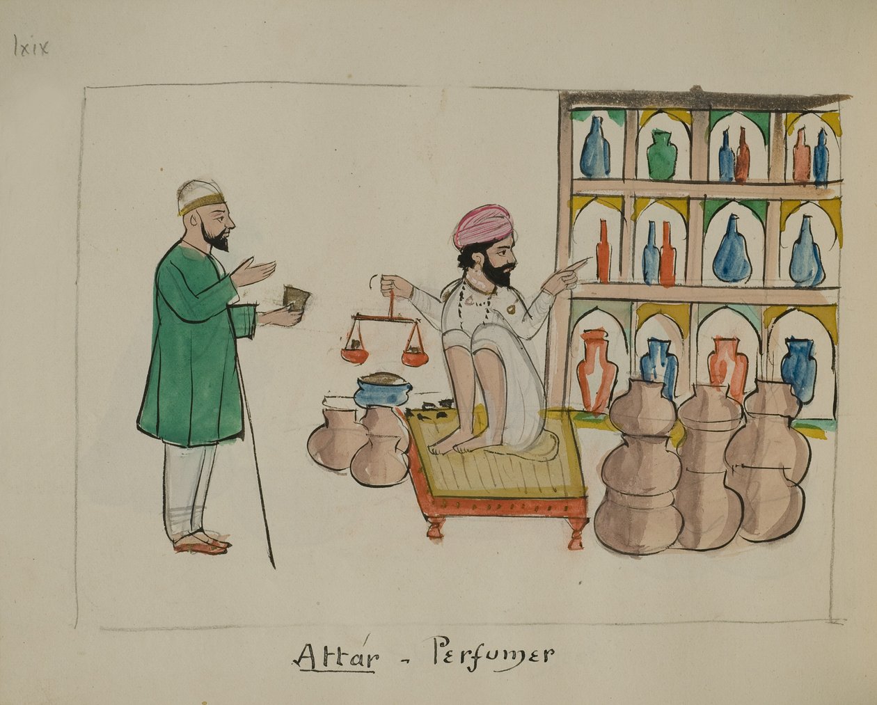 एक सुगंधी द्वारा पंजाबी स्कूल