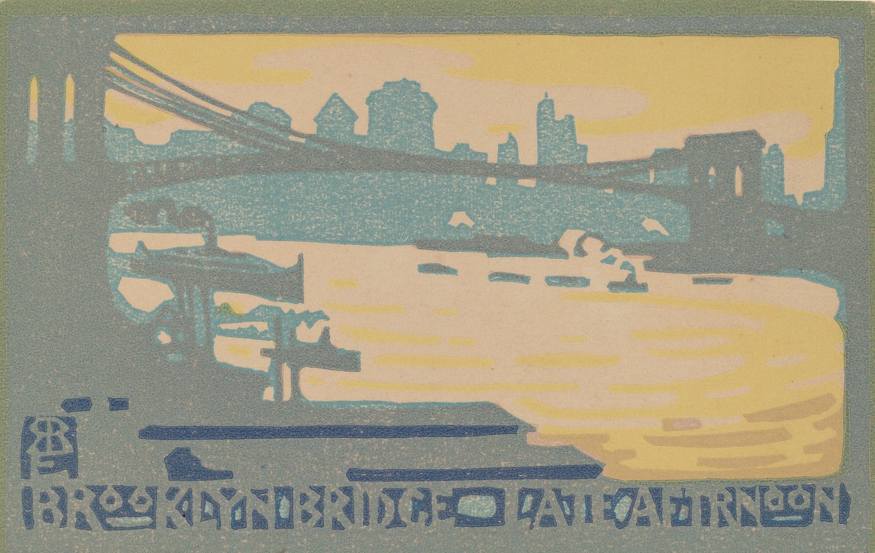 ब्रुकलिन ब्रिज देर दोपहर, 1916। द्वारा राचेल रॉबिन्सन एल्मरे