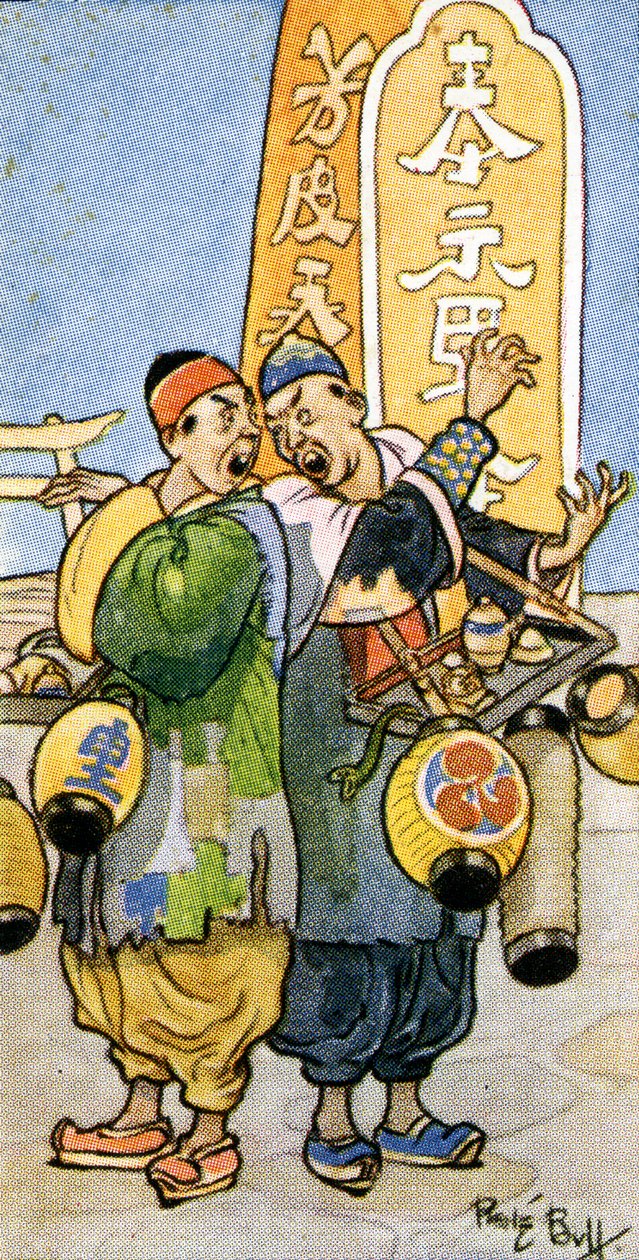 &39;ट्रेड ऑफ़ से दो एक दूसरे से घृणा करते हैं ’, 1932 द्वारा रेने बुल