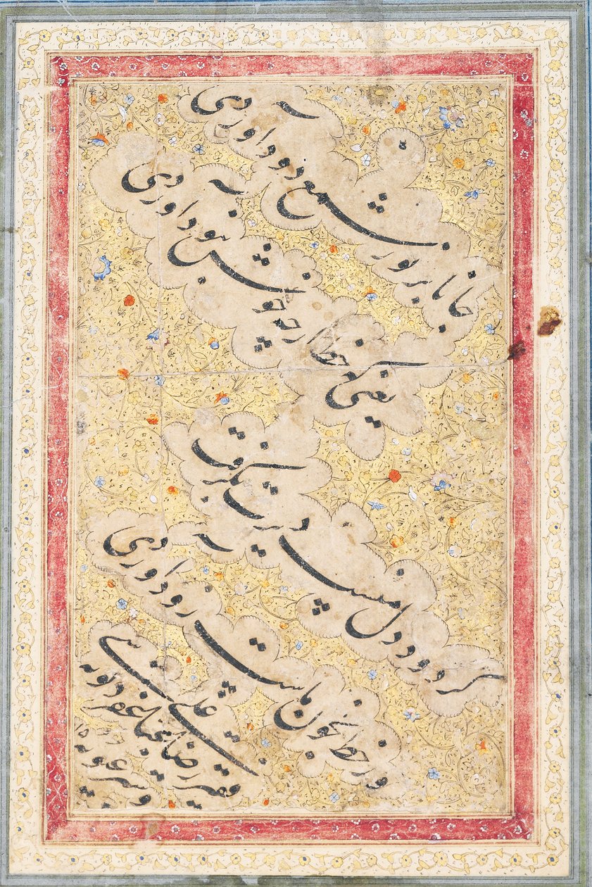 नास्ता "लिक क्वाट्रन, 1606-7 द्वारा रिज़ा और अब्बासी