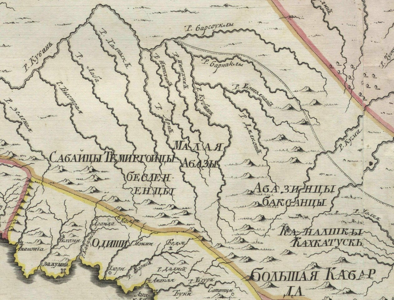 रूसी साम्राज्य का पहला आधिकारिक भौगोलिक एटलस (1745) द्वारा अज्ञात अज्ञात