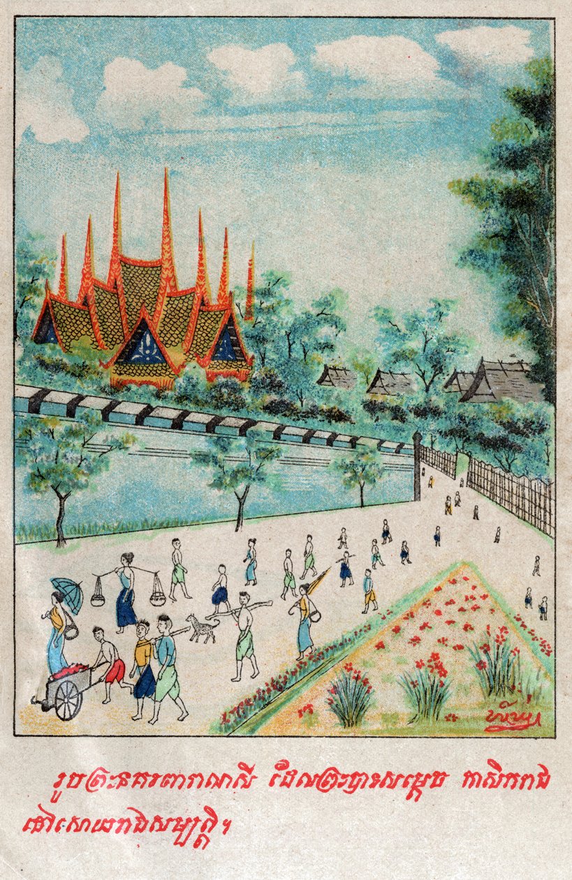 टेमिया जकाटा। लगभग 1910 (चित्रण) द्वारा स्कूल लाओटियान
