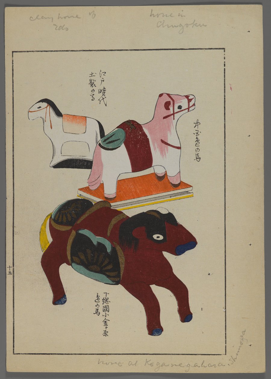 जापानी खिलौने, शिमिजू सेइफू द्वारा ऊना न तोमो (ए चिल्ड फ्रेंड्स) से, 1891-1923 घोड़े। द्वारा शिमिज़ु सेफ़ु