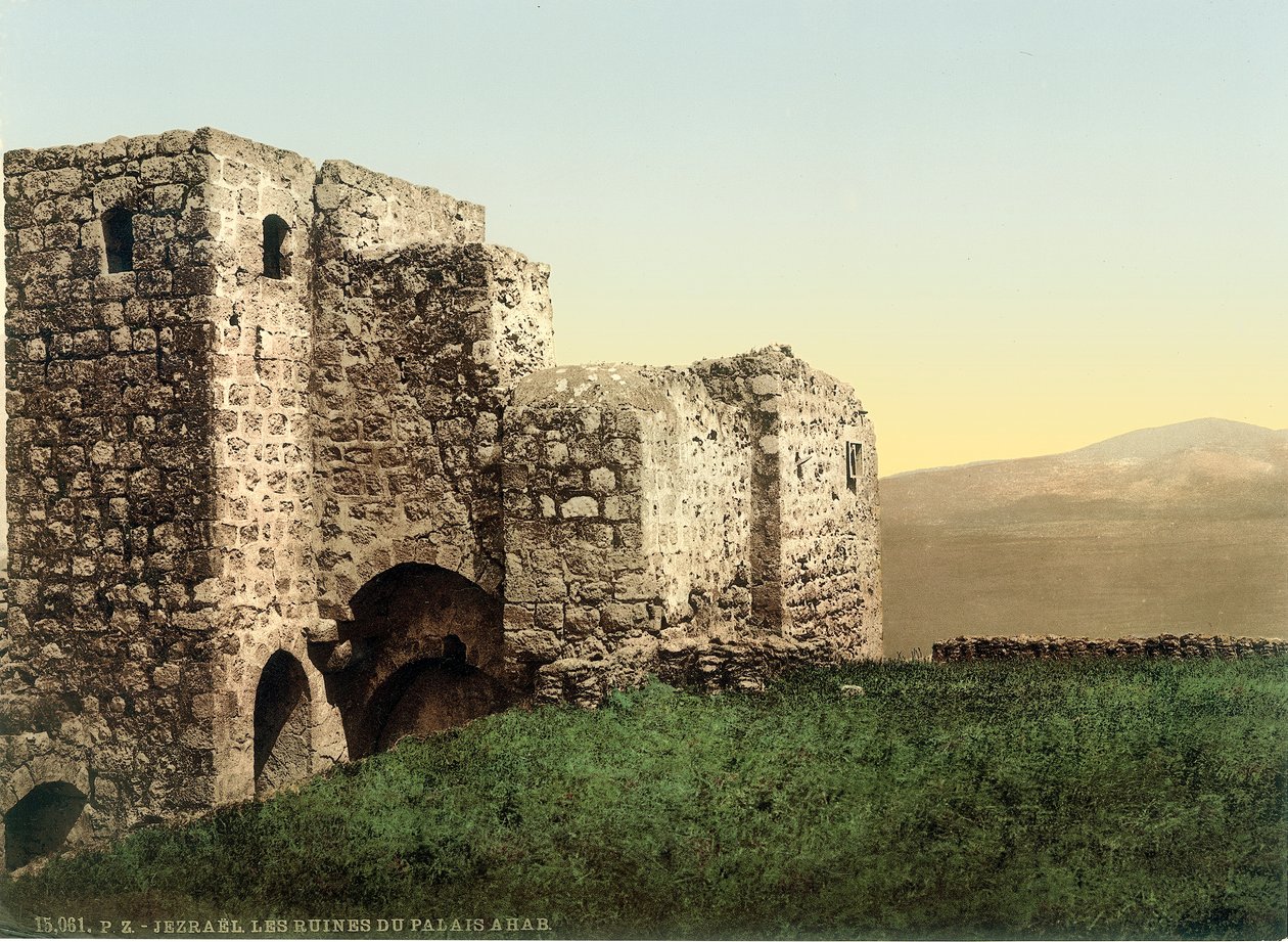 Jezreel में अहाब मध्यकालीन टॉवर के तथाकथित पैलेस के खंड, c.1880-1900 (फोटोक्रोम) द्वारा स्विस फोटोग्राफर