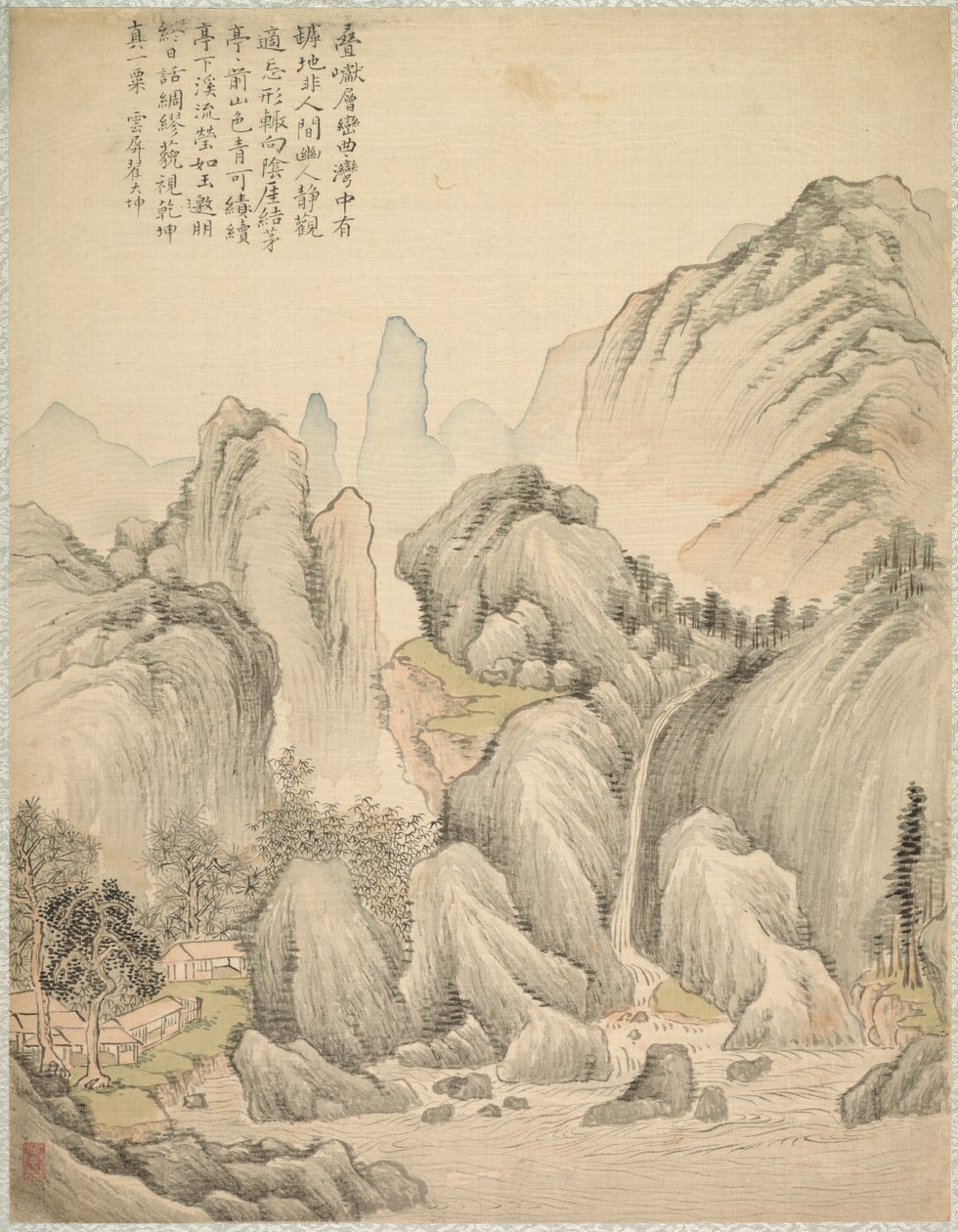 मुड़ी हुई पहाड़ियों और स्तरित चोटियों, 1847। द्वारा त्सुबाकी चिनज़ान