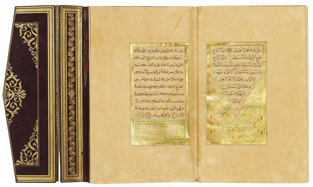 कुर "ए, 1876-78 द्वारा तुर्की स्कूल