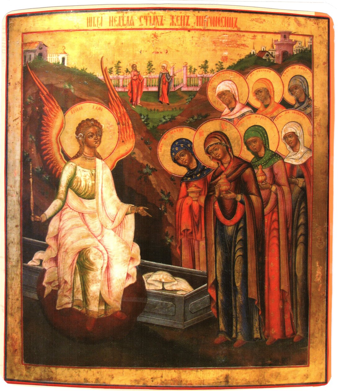 सात Myrrh असर महिलाओं (Myrrh असर महिलाओं का सप्ताह)। द्वारा अज्ञात अज्ञात
