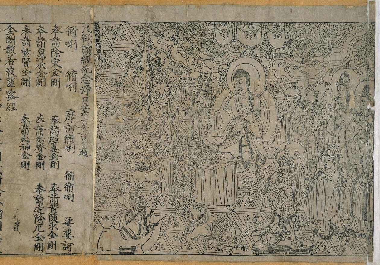 Jingangjing द्वारा अज्ञात अज्ञात
