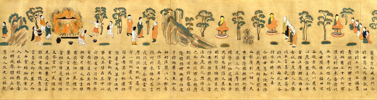 E-INGAKYO (पूर्व और वर्तमान कर्मा का अनधिकृत स्रोत) द्वारा अज्ञात अज्ञात