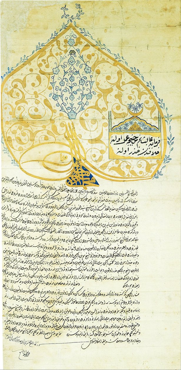अज्ञात मुंशी - सुल्तान मेहमद चतुर्थ का फरमान (शाही फैसला) (आर। 1648-1687) द्वारा अज्ञात अज्ञात