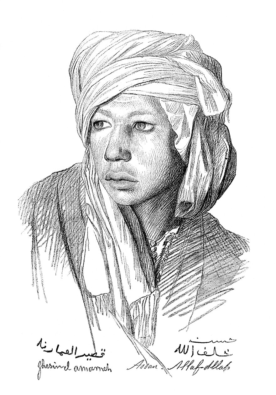जेएल गेरोम, 1899 द्वारा एक अध्ययन द्वारा अज्ञात