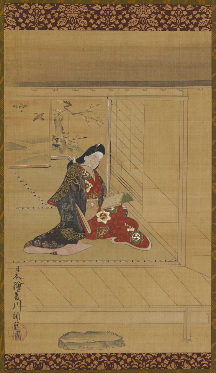 एक युवा महिला स्क्रीन के पास पढ़ रही है, 1615-1868। द्वारा अज्ञात