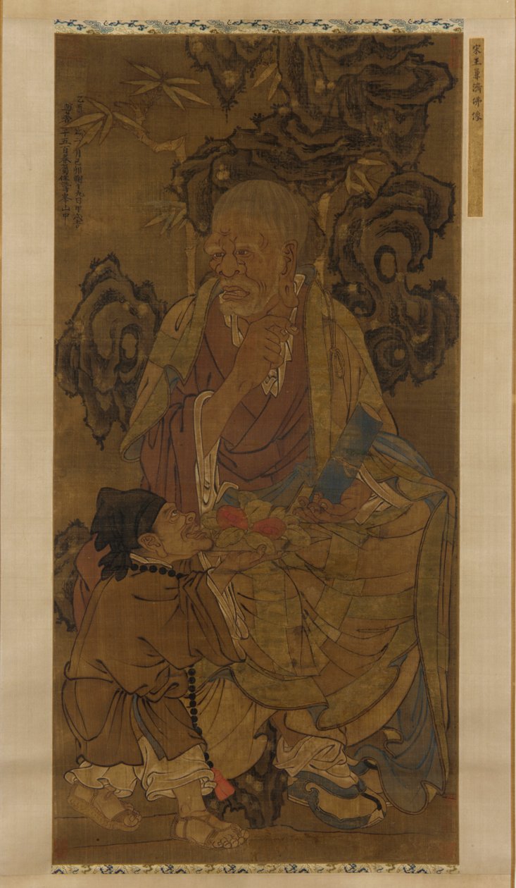अजिता, पंद्रहवें आदरणीय लुओहान, 1345। द्वारा अज्ञात