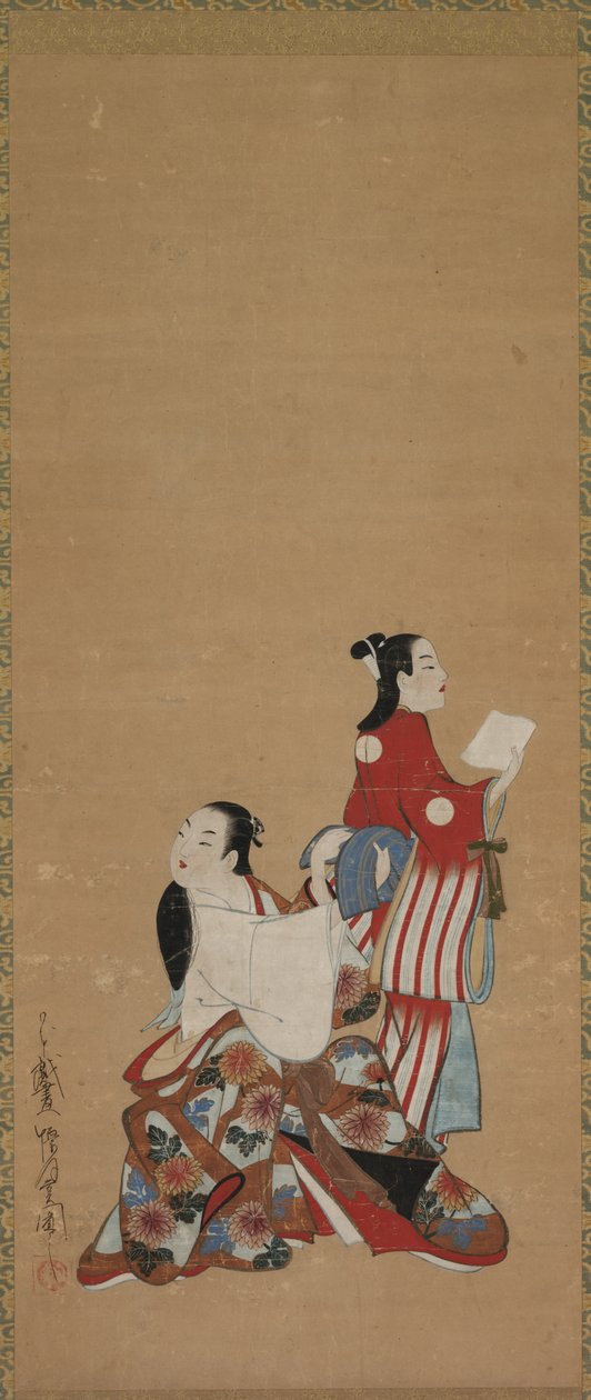 सौजन्य ओरण और परिचारक, 1615-1868। द्वारा अज्ञात