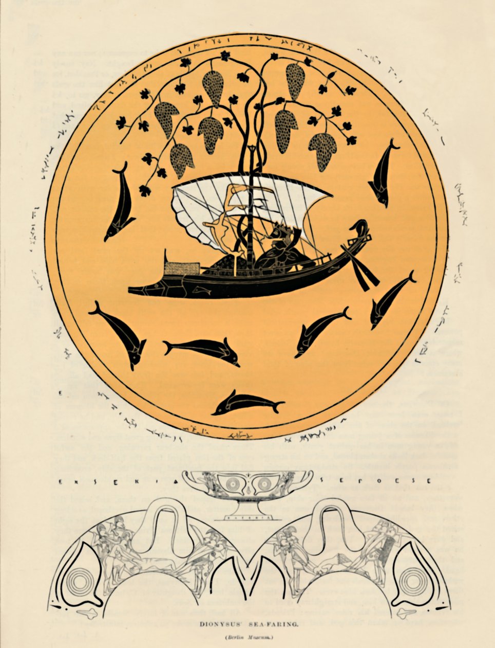 डायोनिसस सी-फ़ेरिंग, बर्लिन संग्रहालय, 1886 द्वारा अज्ञात