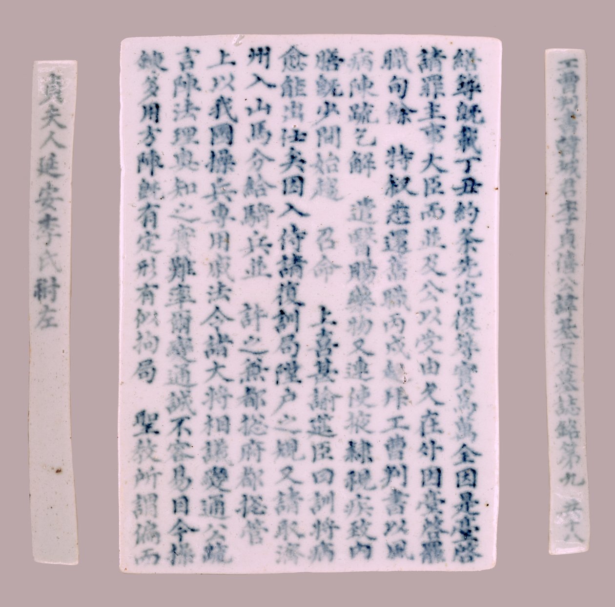 यी जी-हा, 1718 के लिए एपिटैफिक सजीले टुकड़े। द्वारा अज्ञात