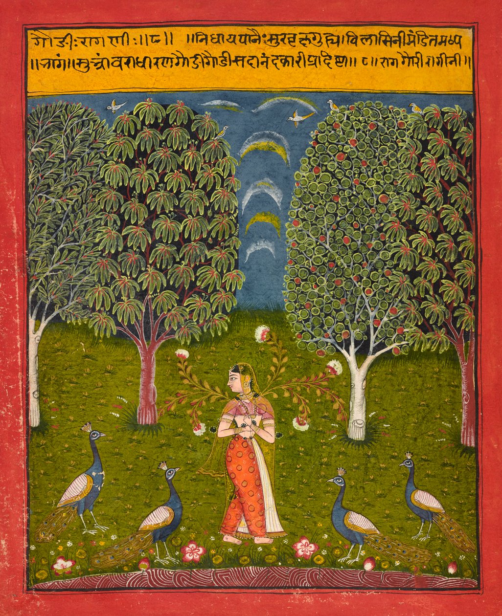 गौरी रागिनी, रागमाला से फोलियो, लगभग। 1650. द्वारा अज्ञात