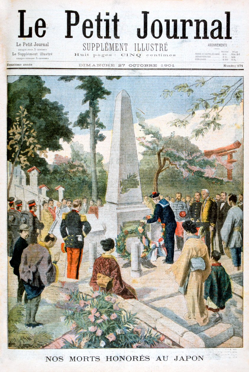 जापान में हमारे मृतक का सम्मान, 1901 द्वारा अज्ञात