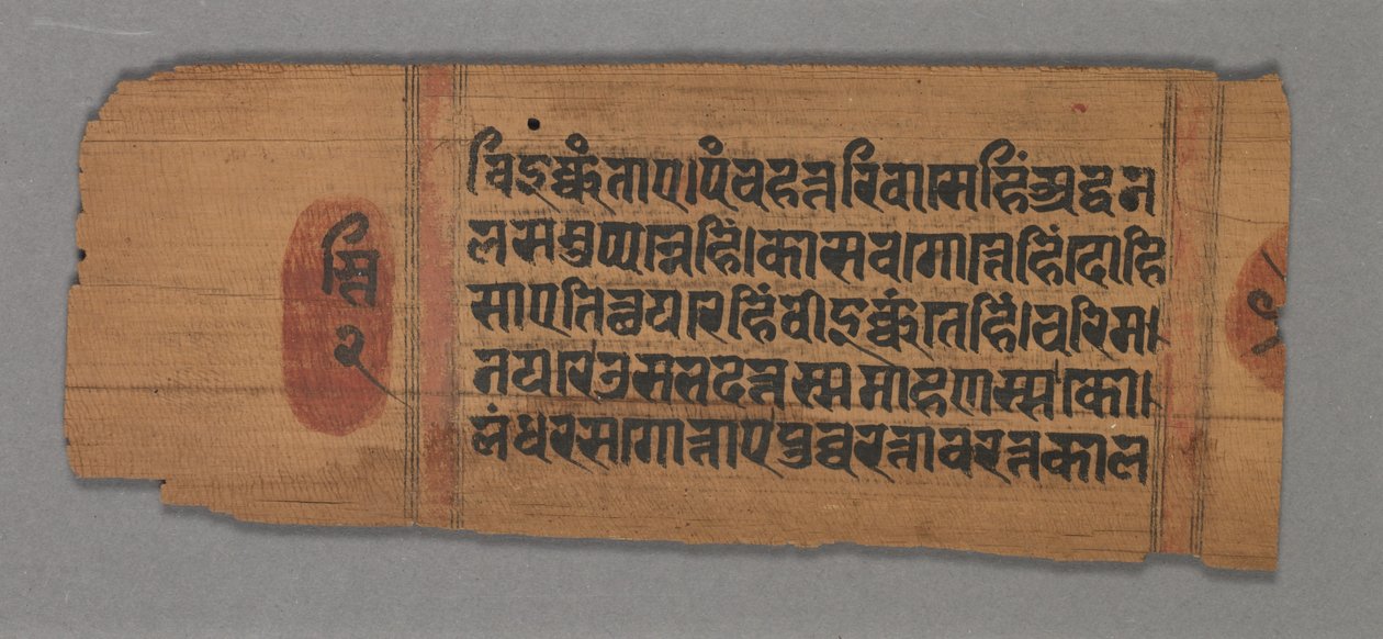 कल्प-सूत्र, १२। ९ द्वारा अज्ञात