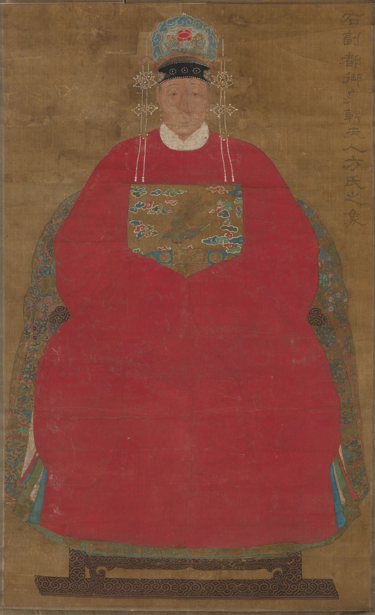 मैडम हान नीफांग, 1368-1644। द्वारा अज्ञात