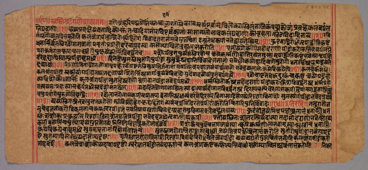एक जैन पांडुलिपि से पृष्ठ, 1400s-1500s। द्वारा अज्ञात