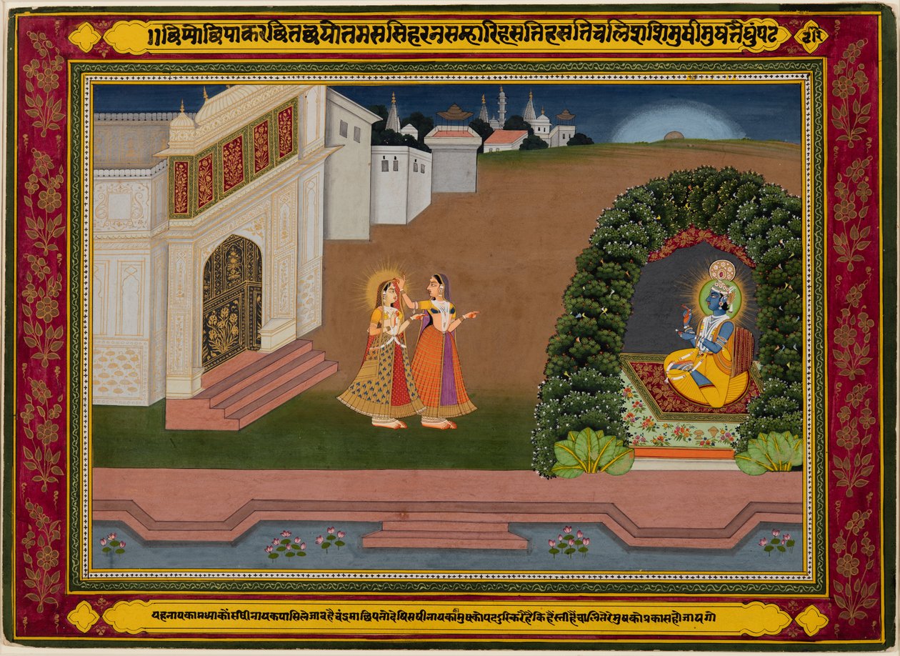 राधा विश्वासपात्र ने कृष्ण को दी, सी। 1790-1800। द्वारा अज्ञात