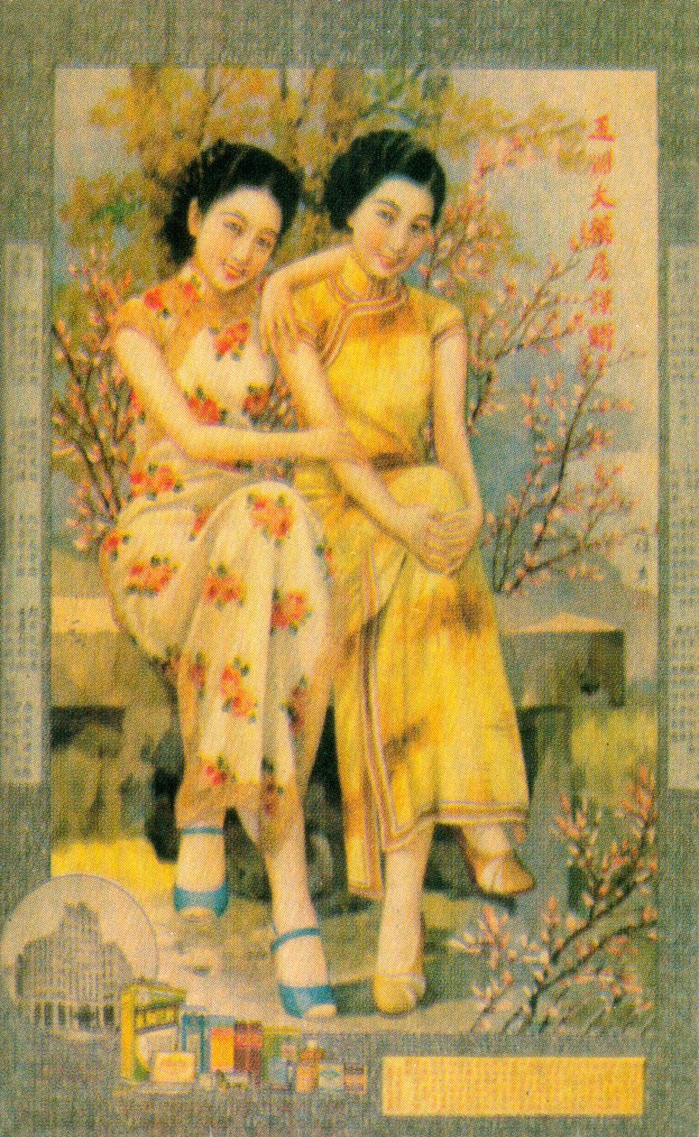 शंघाई विज्ञापन पोस्टर, c1930s द्वारा अज्ञात