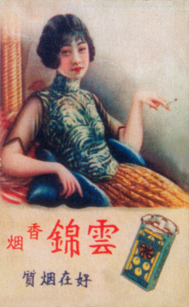 शंघाई विज्ञापन पोस्टर, c1930s द्वारा अज्ञात