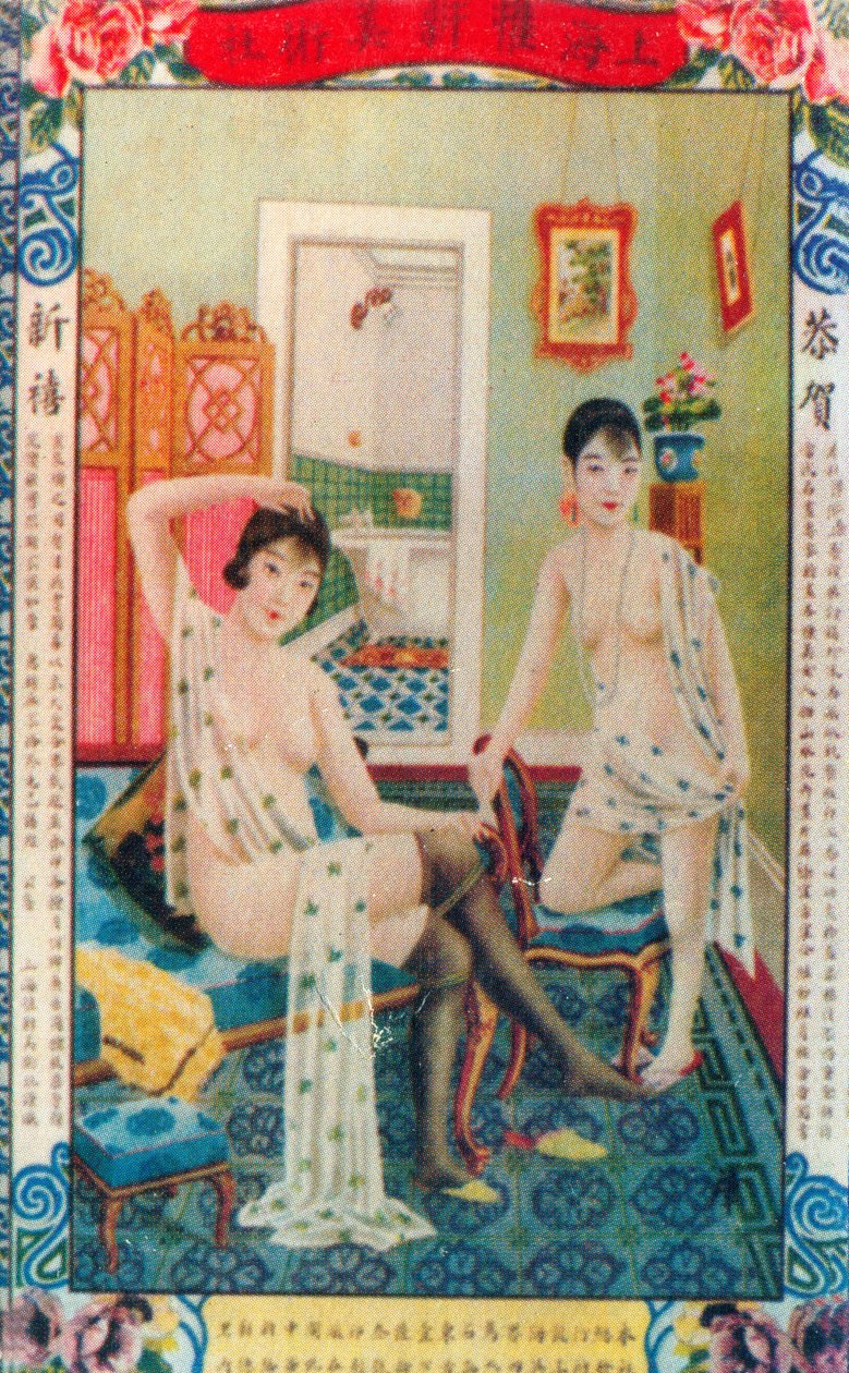 शंघाई विज्ञापन पोस्टर, c1930s द्वारा अज्ञात