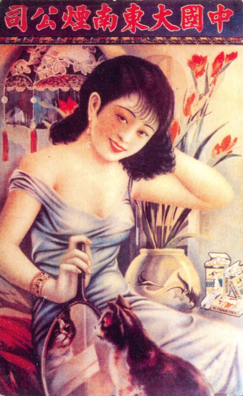 शंघाई विज्ञापन पोस्टर, c1930s द्वारा अज्ञात