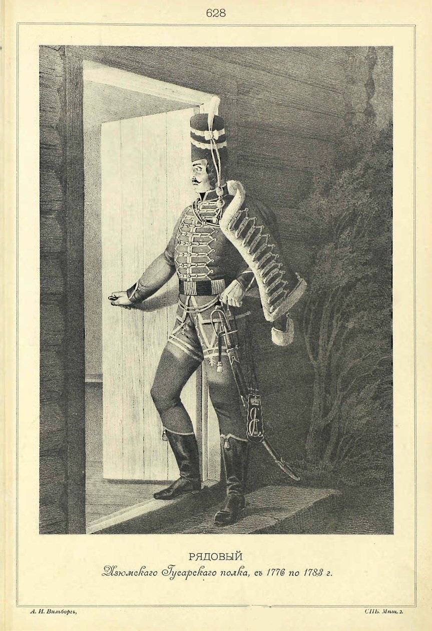 सोल्जर ऑफ़ इज़ुम हुसर रेजिमेंट, 1776-1788, 18411862 द्वारा अज्ञात