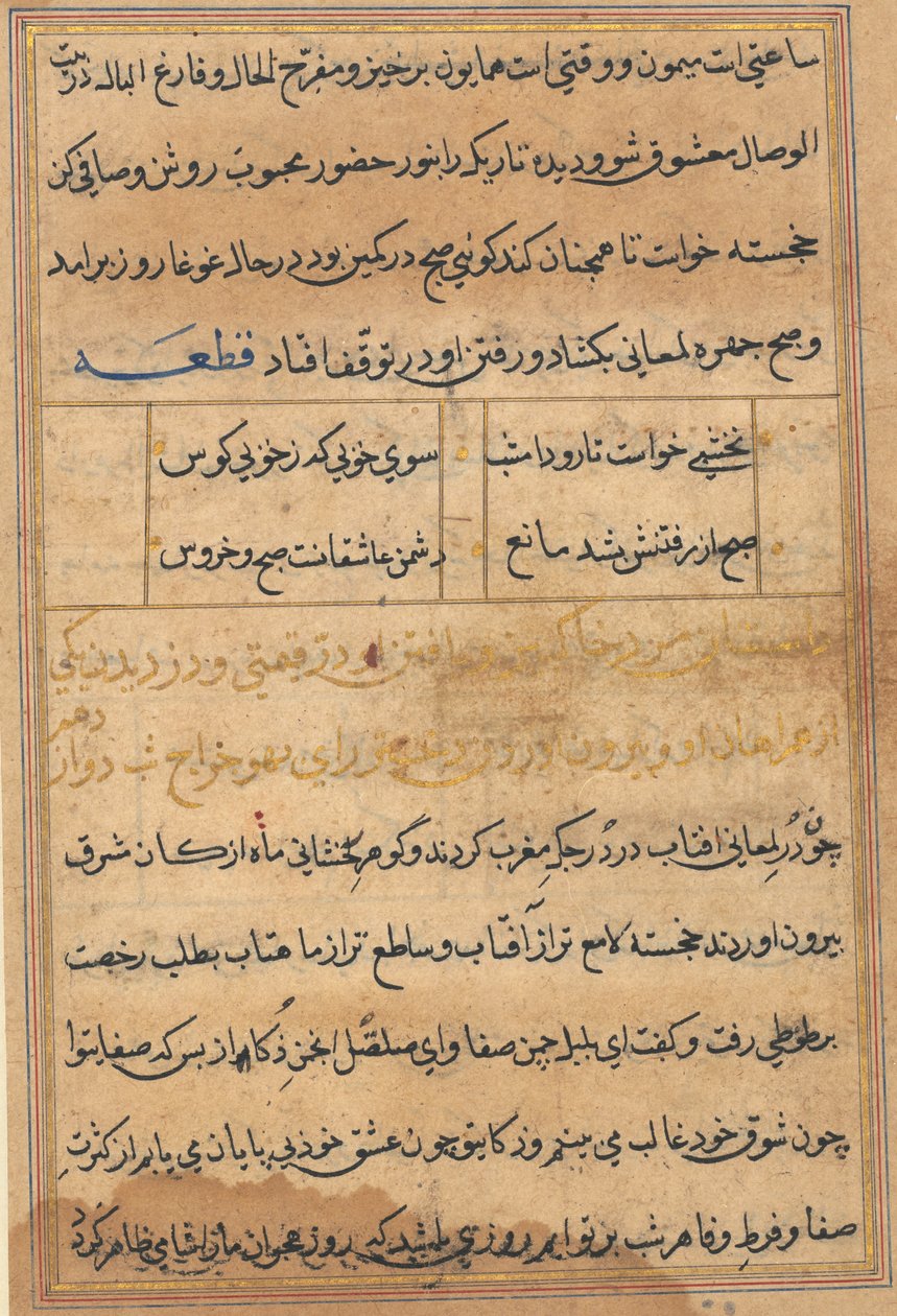 टुटी-नेम टेल्स ऑफ़ ए पैरट, सी। 1560। द्वारा अज्ञात