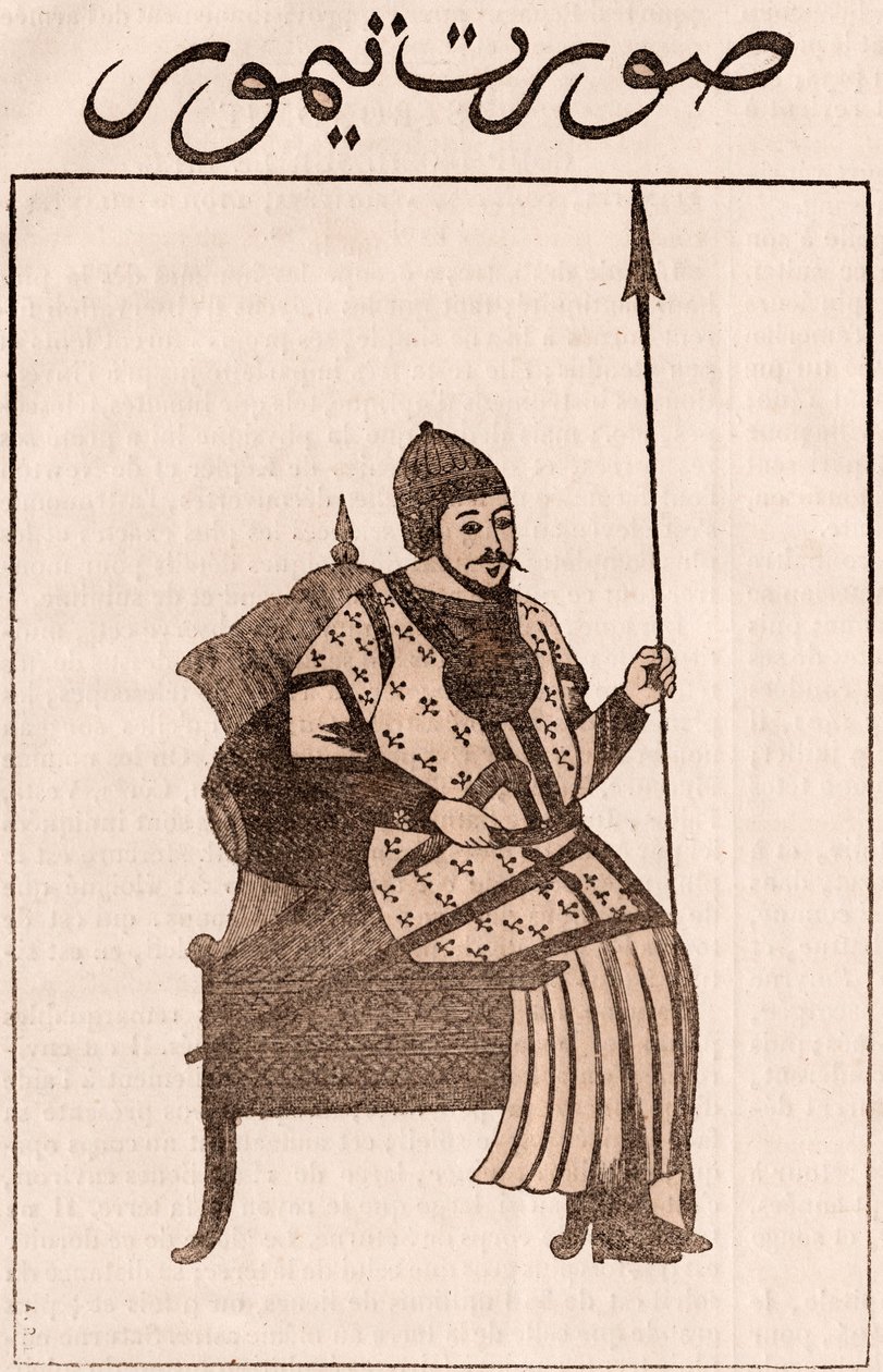 तैमूर लंग द्वारा अज्ञात