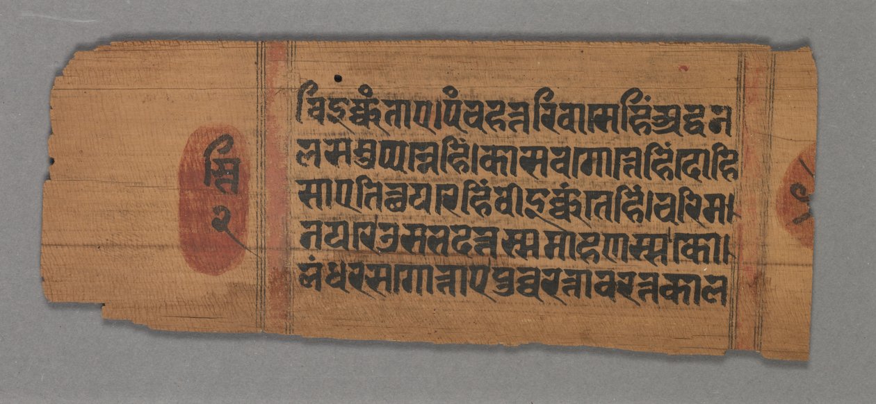  द्वारा अज्ञात कलाकार